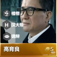 老师我太想进步了