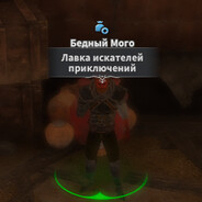 Аватар mogo
