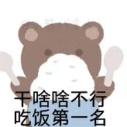 熬夜多了智商低