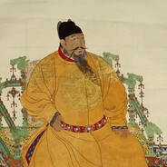 明太宗朱棣