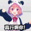 sasaki