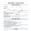Job Application