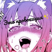 Аватар ༒☬ᶜᴿᴬᶻᵞkíllє®