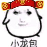 盯董鸡，大勾交