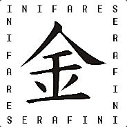 InifareS (Trader/NO SOUND)