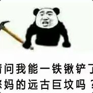 嘿我的小宝贝