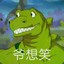 骇人鲸