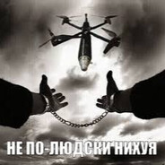 Папа трахич