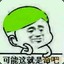 会移动的三百块