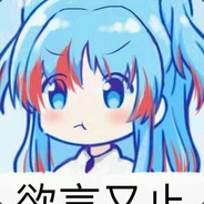 超級無敵霸王龍