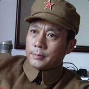 386旅独立团团长孔二愣