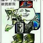 陛下