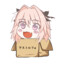 matreyu