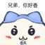 FanMu