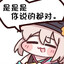 他们说这一带有 蛇妖~