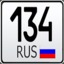 Диман (134RUS)