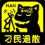 ZhongNiann