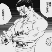 不喝碳饮的飞猪