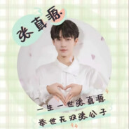 我的尿是如此骚，我的幸福如此糟