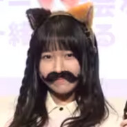 يانغ غونغ فيونا