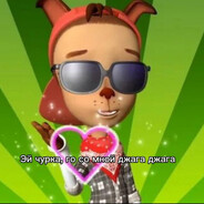 джастин бобик