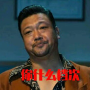 京海第一慈善家徐江