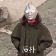 正是迪迦吖