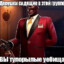 ТУТ ШПИОН(I_Love_TF2)