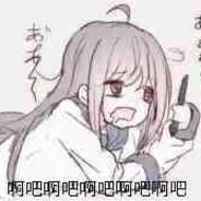 错了，下次还敢