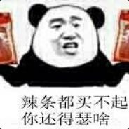 这买卖做不了了