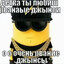 чемпионское дерьмо