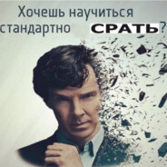 son of boyan
