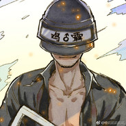 Big Avatar