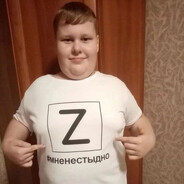 Даня монстр