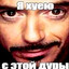 Чич