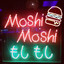 Moshi-Moshi Burger