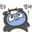 아나95