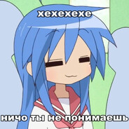Буду твoим пёсиком