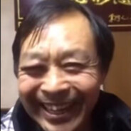 混元形意掌门人马保国