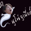 nuno_ts