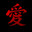 Gaara-kin