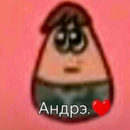 андрюха pro max