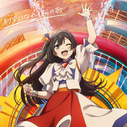 Burn!! CHASE! DIVE !