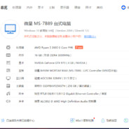 待到秋来九月八 我花开后百花杀