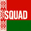 {SquaD} Vladimir Belarus