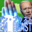 Biden Blast