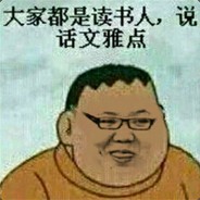 笑牵四狗