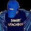 въебал рампагу