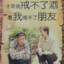 开箱就赚