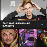 санёк потужнiй